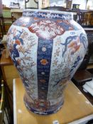 A LARGE DECORATIVE VASE, approximate height 61cm and a modern mahogany hall table (2)