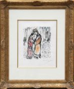 Marc Chagall, David and Bathsheba, Lithograph Artist: Marc Chagall, Russian (1887 - 1985) Title: