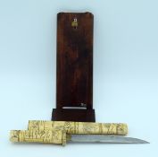 Lot with increment 15