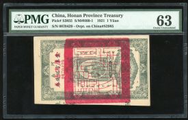 Ripper Pipe Layer ( Ripper Pipe Layer )