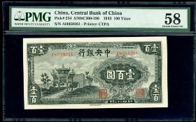 Forage Harvester ( Forage Harvester )