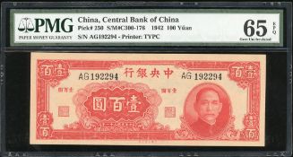 Bale Wrapper ( Bale Wrapper )