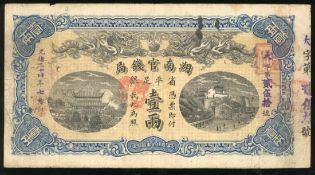 Lawn Mower ( Lawn Mower )