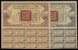 Forwarder ( Forwarder )