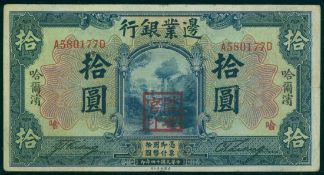 Roberine ( Roberine )