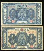 Hedge Cutter ( Hedge Cutter )