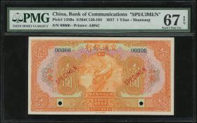 Parmiter ( Parmiter )