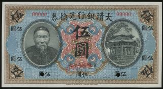 Block Weight Attachment ( Block Weight )