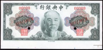 Clamp Sheets ( Clamp Sheets )