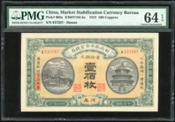 Stensballe ( Stensballe )