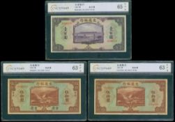 Schuitemaker ( Schuitemaker )