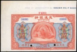 John Deere ( John Deere )