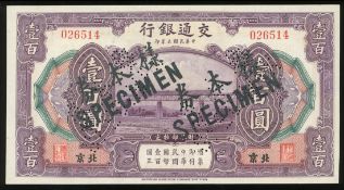 Metal Fach ( Metal Fach )