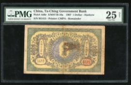 Linkage Balls ( Linkage Balls )