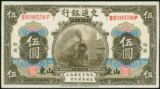 Kosiarka ( Kosiarka )