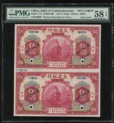 Land Pride ( Land Pride )