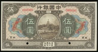 Challenger ( Challenger )