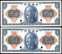 Forage Topper ( Forage Topper )