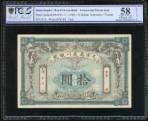 Clamp Cutter ( Clamp Cutter )