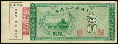 Jones Engineering ( Jones Engineering )