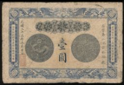 David Jenkins ( David Jenkins )