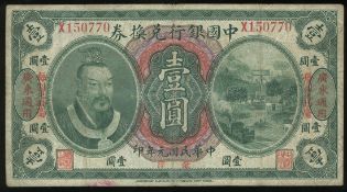 Guidance System ( Guidance System )