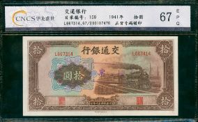 Roto Grind ( Roto Grind )