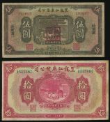 Slashers ( Slashers )