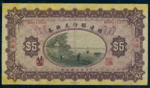 Rousseau ( Rousseau )