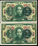 Spearhead ( Spearhead )