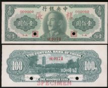 Billy Goat ( Billy Goat )