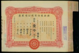 Goodyear ( Goodyear )