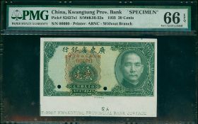 Hutchinson ( Hutchinson )