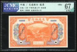 McConnel ( Mcconnel )