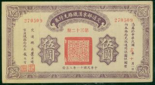 Shibaura ( Shibaura )