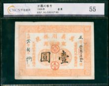 Bale Shredder ( Bale Shredder )