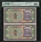 Mortimer ( Mortimer )