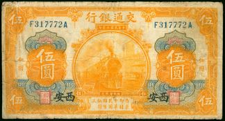 Kverneland ( Kverneland )