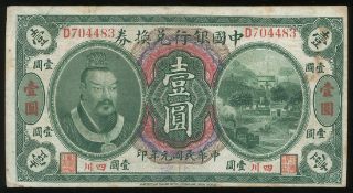 Yard Scraper ( Yard Scraper )