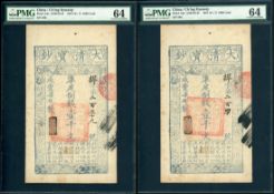 Tilt bucket ( Tilt bucket )