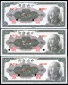 Forage Attachment ( Forage Attachment )