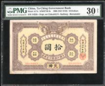 Tow Chains ( Tow Chain )