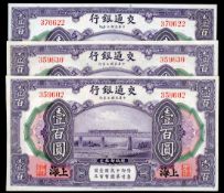 MÃ¼thing ( MÃ¼thing )