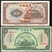 Rivierre Casalis ( Rivierre Casalis )