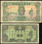 Multicar ( Multicar )