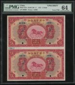 PÃ¶ttinger ( PÃ¶ttinger )