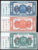 Sweeper Collector ( Sweeper Collector )