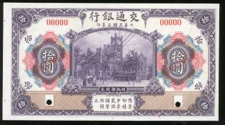 Massey Ferguson ( Massey Ferguson )