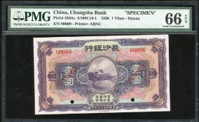 Lawn Mower ( lawnmower )