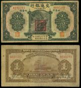 New Idea ( New Idea )